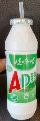 AD钙奶